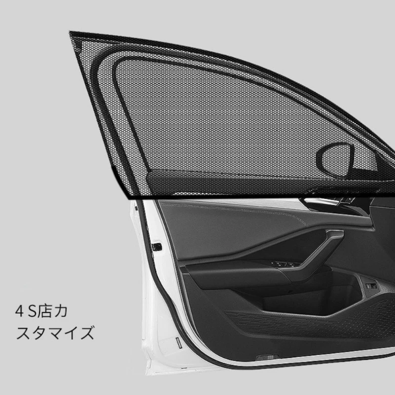 4PCS/1set Japanische Auto Fenster Bildschirm Tür Abdeckungen SUV Universal Seite Auto Sonne Fenster Shades für Baby mesh Hülse Auto Moskito Net