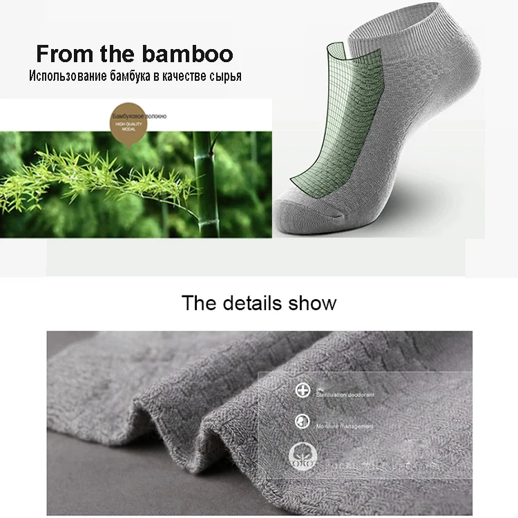 5 Paare/los männer Bambus Faser Socken Business Kurze Atmungsaktive Ankle Socken Männliche Socke Hohe Qualität Große Größe EU38-44 – Detail 3