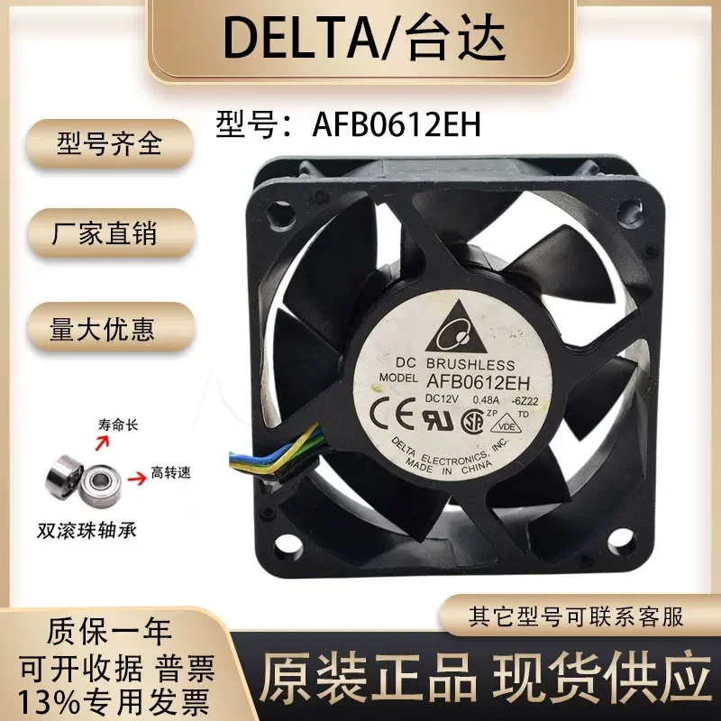 for Delta AFB0612EH 6025 12V 0.48A 6cm Server Main Board Cooling Fan