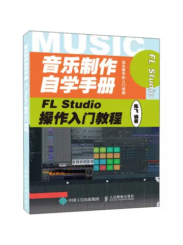Book-Winshare Music Production Self Study Manual Fl Studio Operation Introduction Tutorial