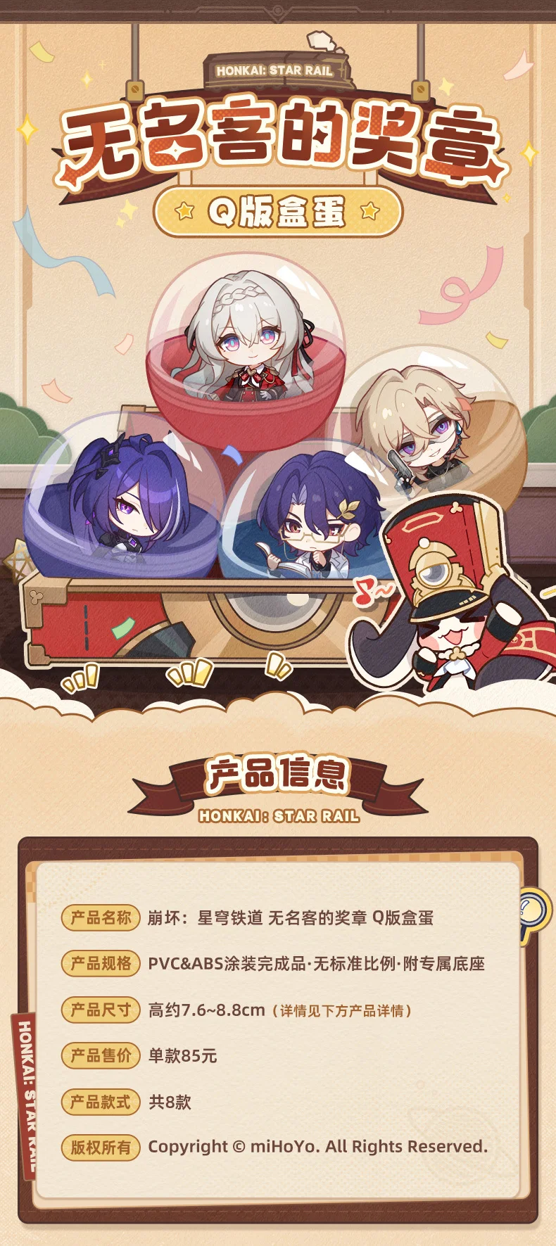 [Original] Spiel Honkai Star Rail JingYuan Aventurine Firefly Cosplay Desktop-Deko-Ornamente Anime-Zubehör Halloween-Geschenke – Detail 2
