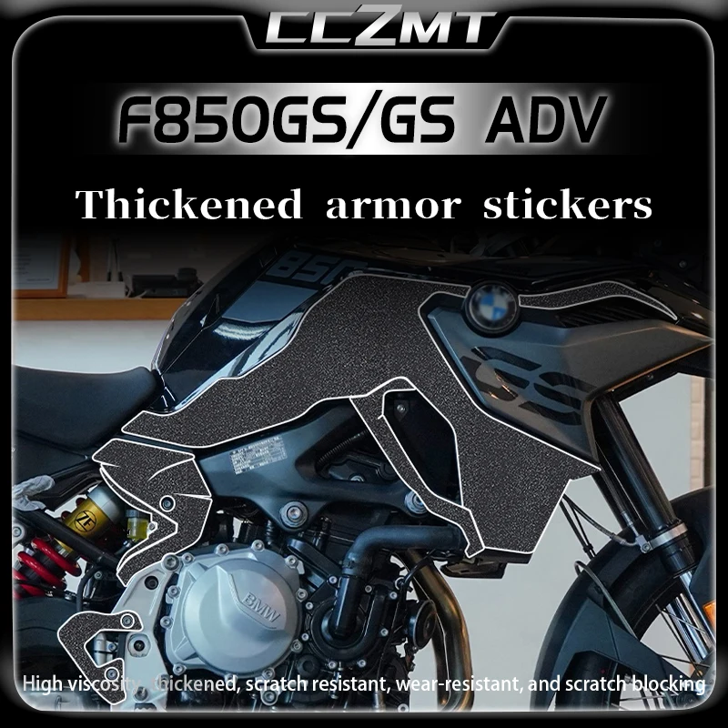 

For BMW F850 GS ADV thickened armor sticker fuel tank sticker anti-wear sticker body protection parts modification accessories