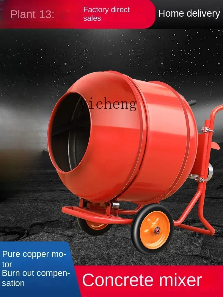 ZC cement mortar concrete mixer household 220v construction site concrete feed automatic mixer