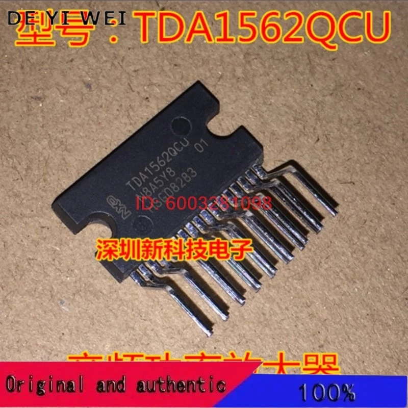 100% Original     TDA1562Q TDA1562QCU    BOM  IC  Hot Sales