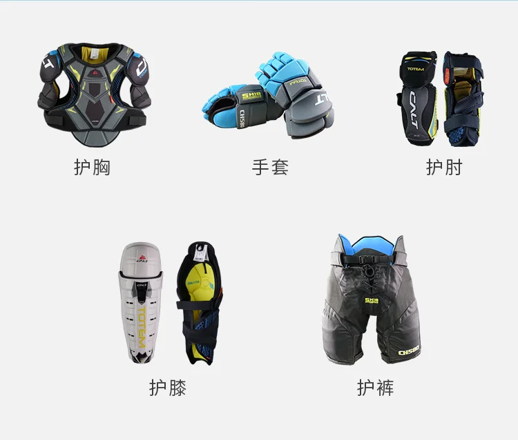 معدات واقية هوكي الشارع مضمنة عالية الجودة ، وسادات الكوع للكتف ، والسراويل ، ومعدات الثلج والمدرسة القديمة