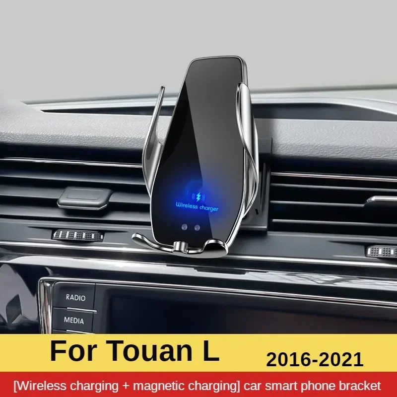 

2016-2021 For Volkswagen Touran Mobile Phone Holder Wireless Charger Car Mount Navigation Bracket GPS Support