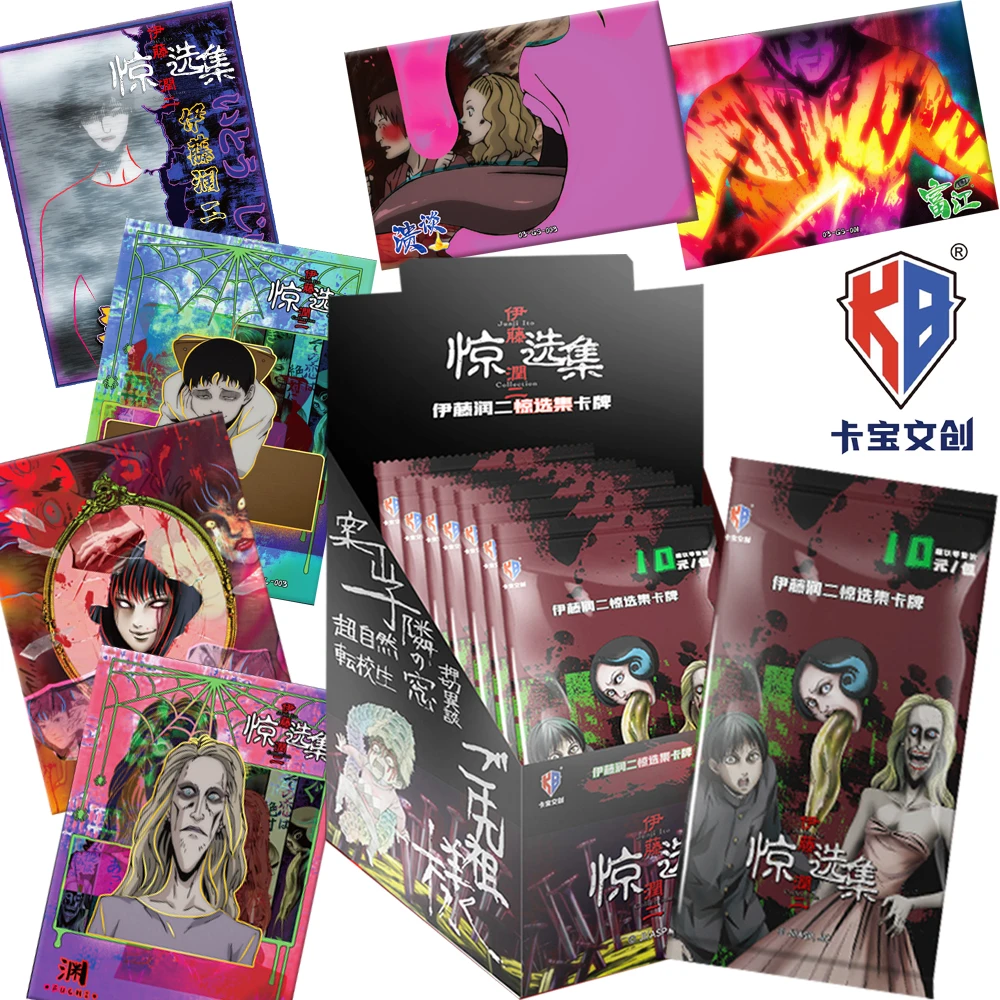 

Kabao Genuine Junji Ito Selection Collection Cards Well-known Horror Comics Anime Works Classic Characters Hollow Out Cards Gift