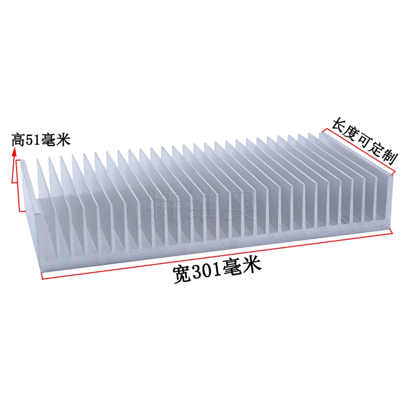 High-power radiator 150*301*50MM pure aluminum radiator power amplifier radiator cooling profile module can be customized