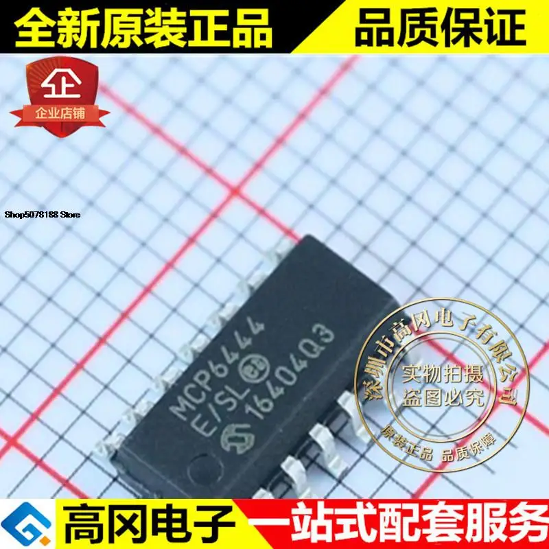 

5pieces MCP6444-E/SL SOIC-14 MCP6444