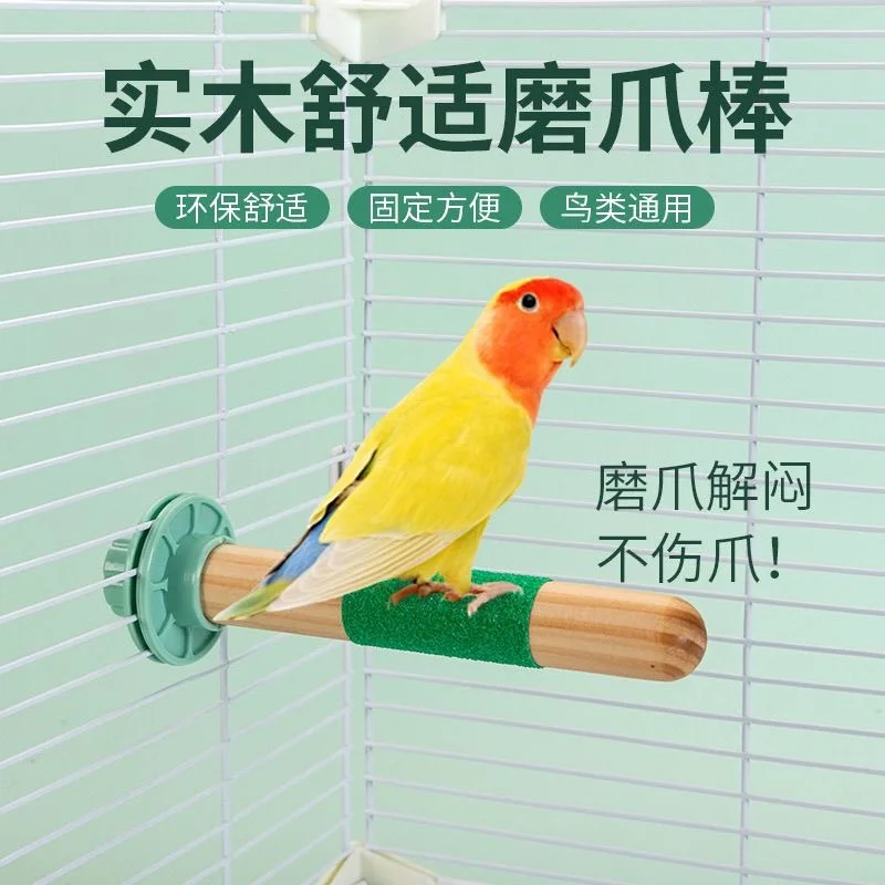 

Bird Toys Parrot Claw Grinding Stick Frosted Station Pole Bird Cage Toy Parrot Stand Grinding Mouth Pet Supplies