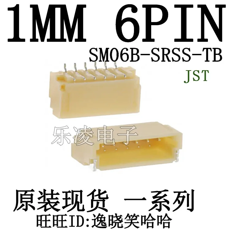 Jst Sm06B-Srss-Tb(L…