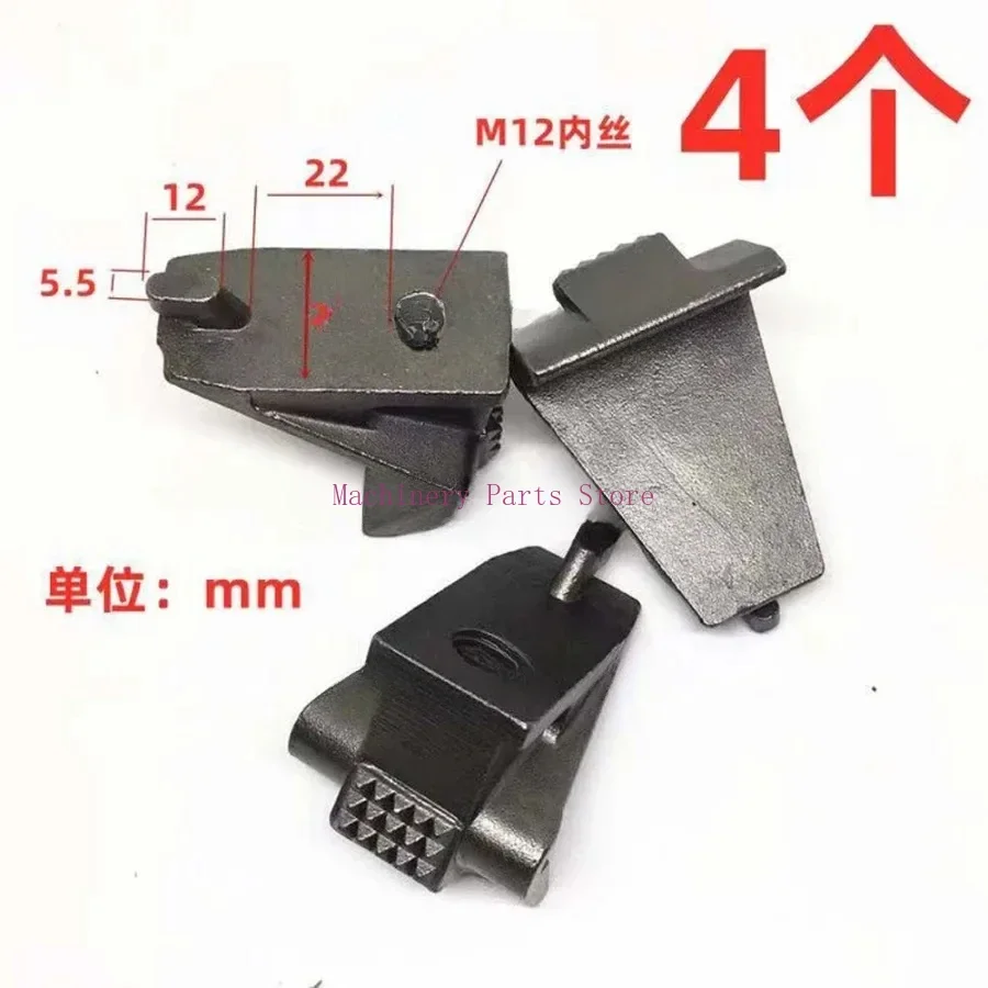 4PCS New Tire Removal Machine Accessories Clamping Claw Rim Fixation Fixture