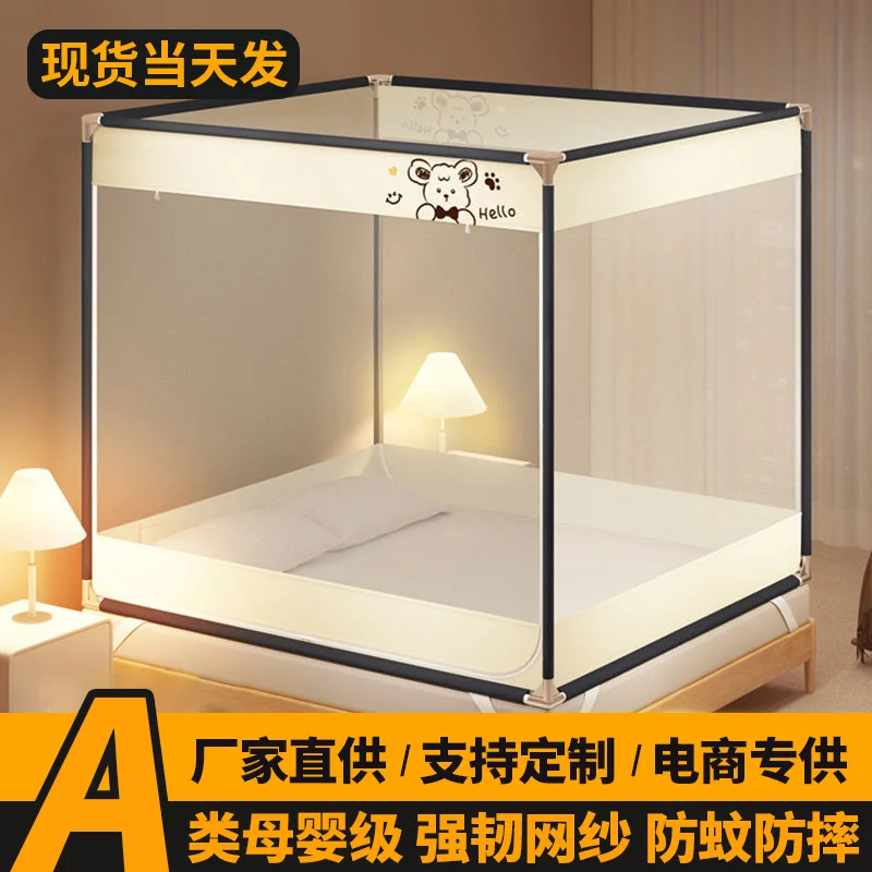 

Custom.25 Years A-Class and Maternity Grade No-Installation Square Top Bed Mosquito Net Double Door Encrypted No-Installati