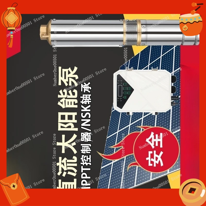 

Small Household Irrigation DC Brushless Solar Pump Stainless Steel DC Brushless Solar Deep Well Pump 0.6KW 1.5KW