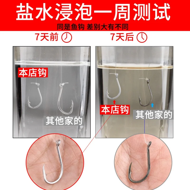 Long Handle Pipe for Sea Fish Hook Rust-Proof High Carbon Stainless Steel Barbed Fishhook with Hole Hook