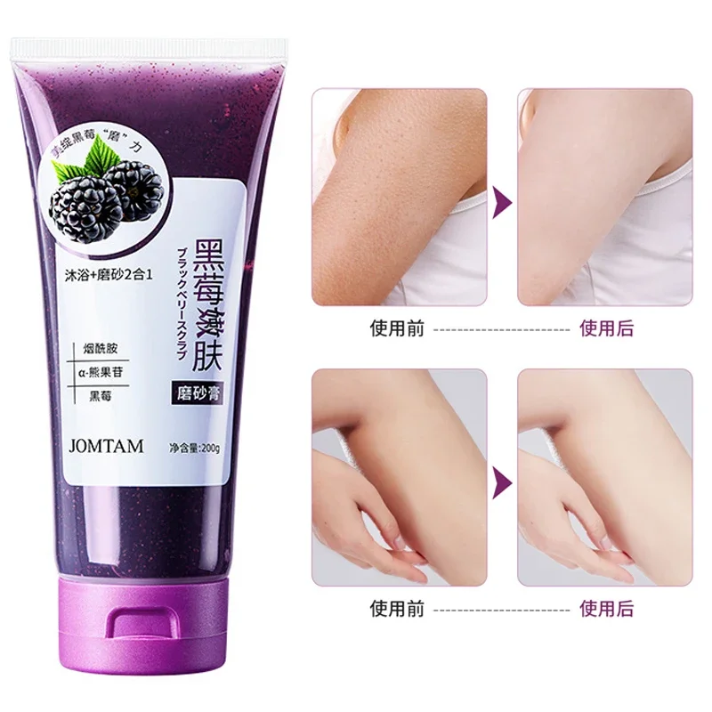 200g Blackberry Body Scrub Moisturizing Whitening Nourishing Repair Scrub Deep Cleansing Skin Care Exfoliating Body Care