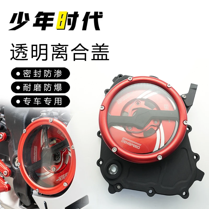 Clear Clutch Cover For CFMOTO 675SR 675SR-R SS 675NK ‌Clear Motorcycle Engine Cover Motorcycle Accessories