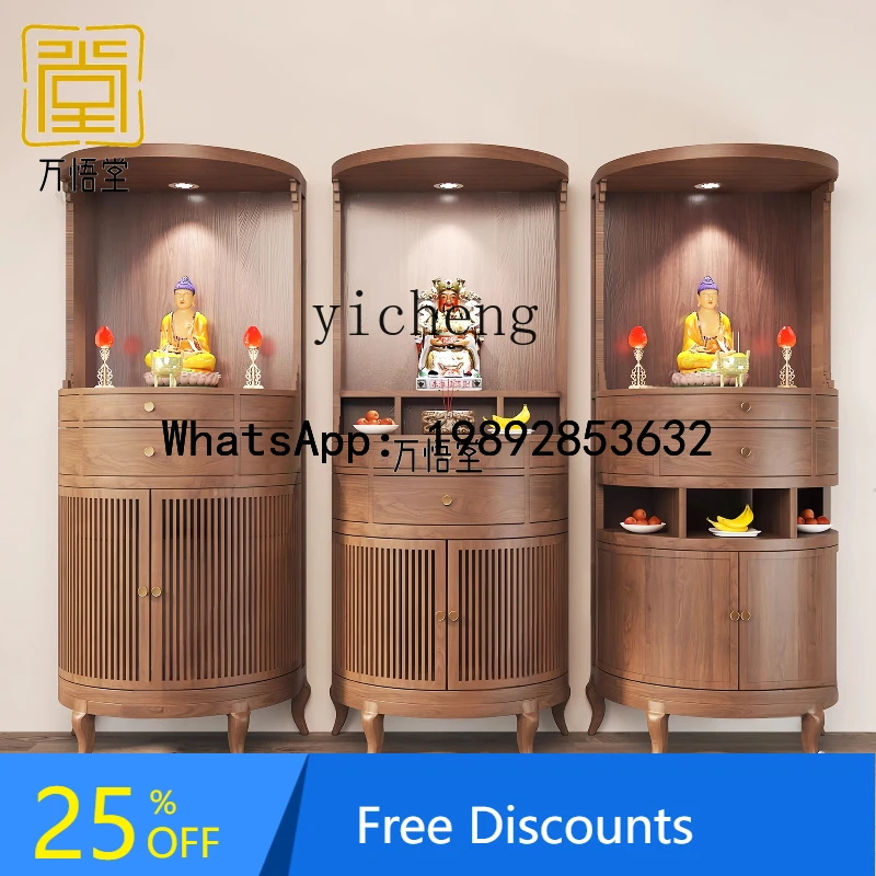 

H1 Buddhist shrine Solid wood New Chinese vertical cabinet Guanyin Buddhist statue Household ash wood shrine