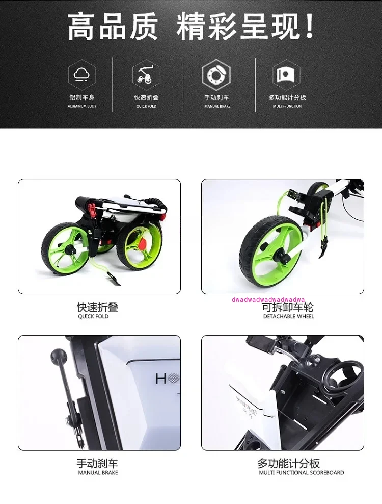 Golf Bag Trolley Foldable Three-Wheel Golf Tricycle Water Supply Cup Holder Umbrella Bucket Handbrake Golf Supplies