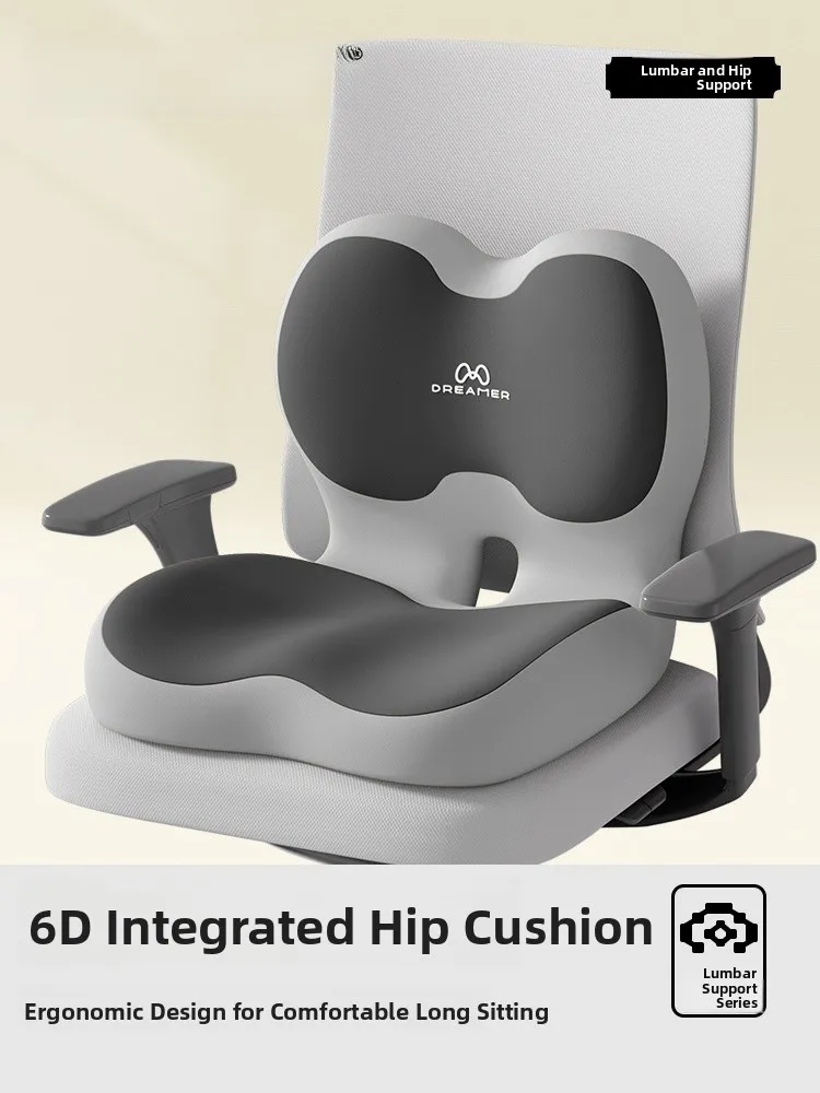 

Office Cushion Lumbar Support Pain Relief Long Time Sitting Tailbone Protector Integrated Backrest Chair Pad ZhiMengRen