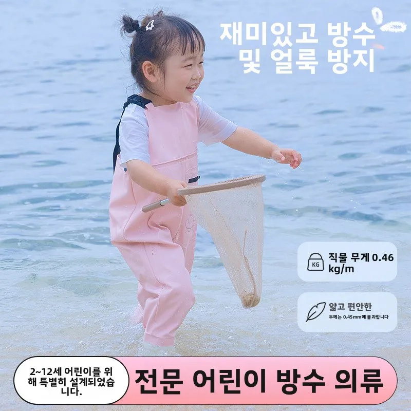 

Children Thickened Waterproof Fishing Pants Shoes Wader Apparel Jerseys Suit Full body boots Chest Waters Clothes Wading Child