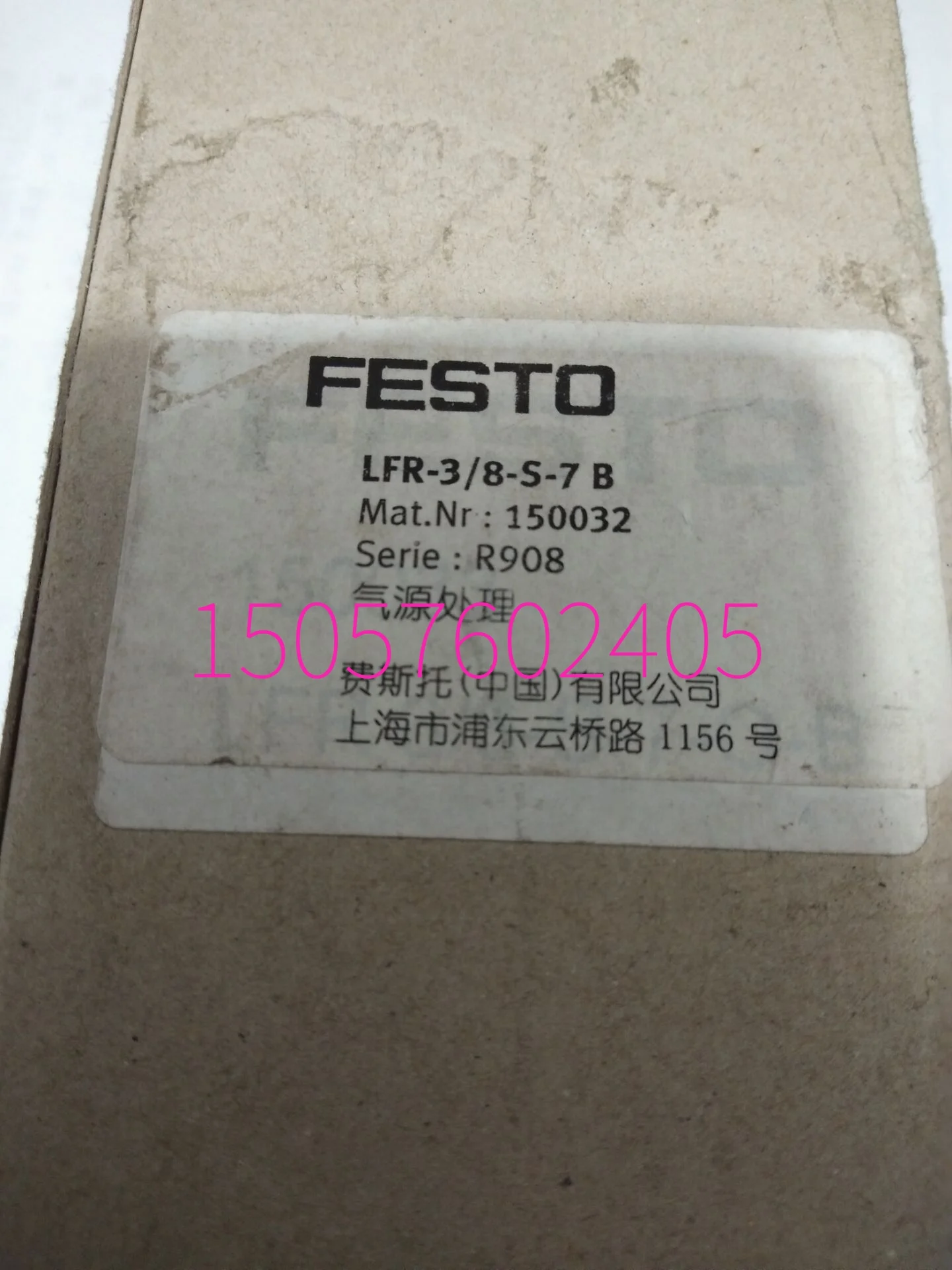 Festo FESTO Pressure Reducing Valve LFR-3/8-S-7-B 150032 Genuine Stock