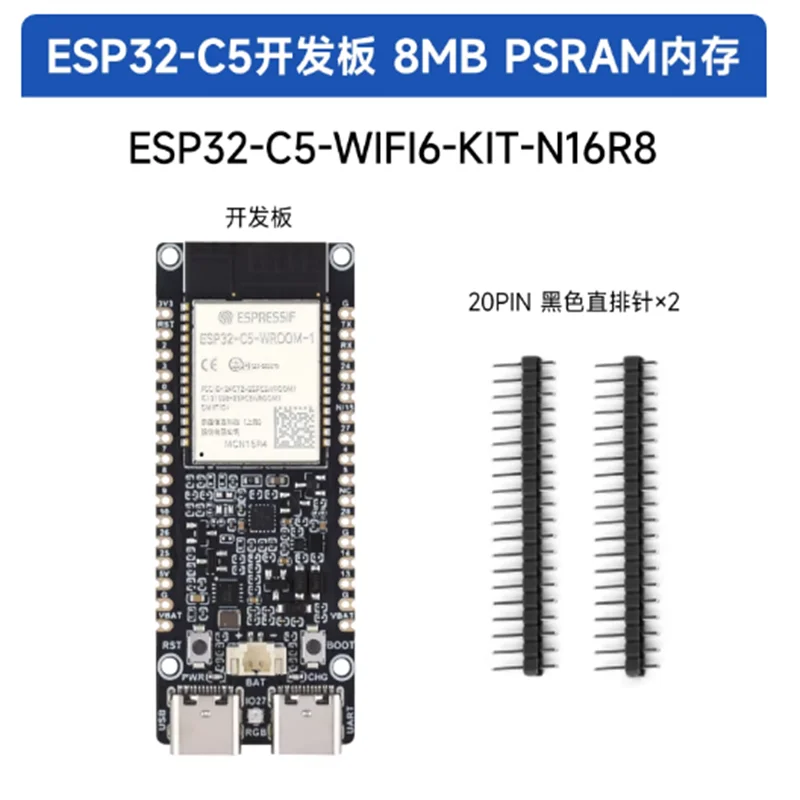 ESP32 C5 Development Board Features the ESP32 C5 WROOM dual band WiFi 6 module