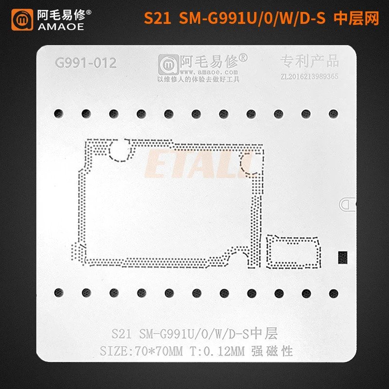 AMAOE Middle Layer Reballing Stencil Template For Samsung S21 Ultra  S21+ SM-G991 G998 G996 Solder Tin Planting Net