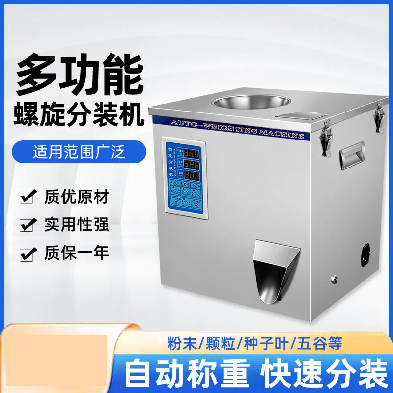 【Best】Electronic Spiral Feeding Weighing Filling Machine For Sesame Seed Sunflower Seed Pumpkin Seed Dispenser
