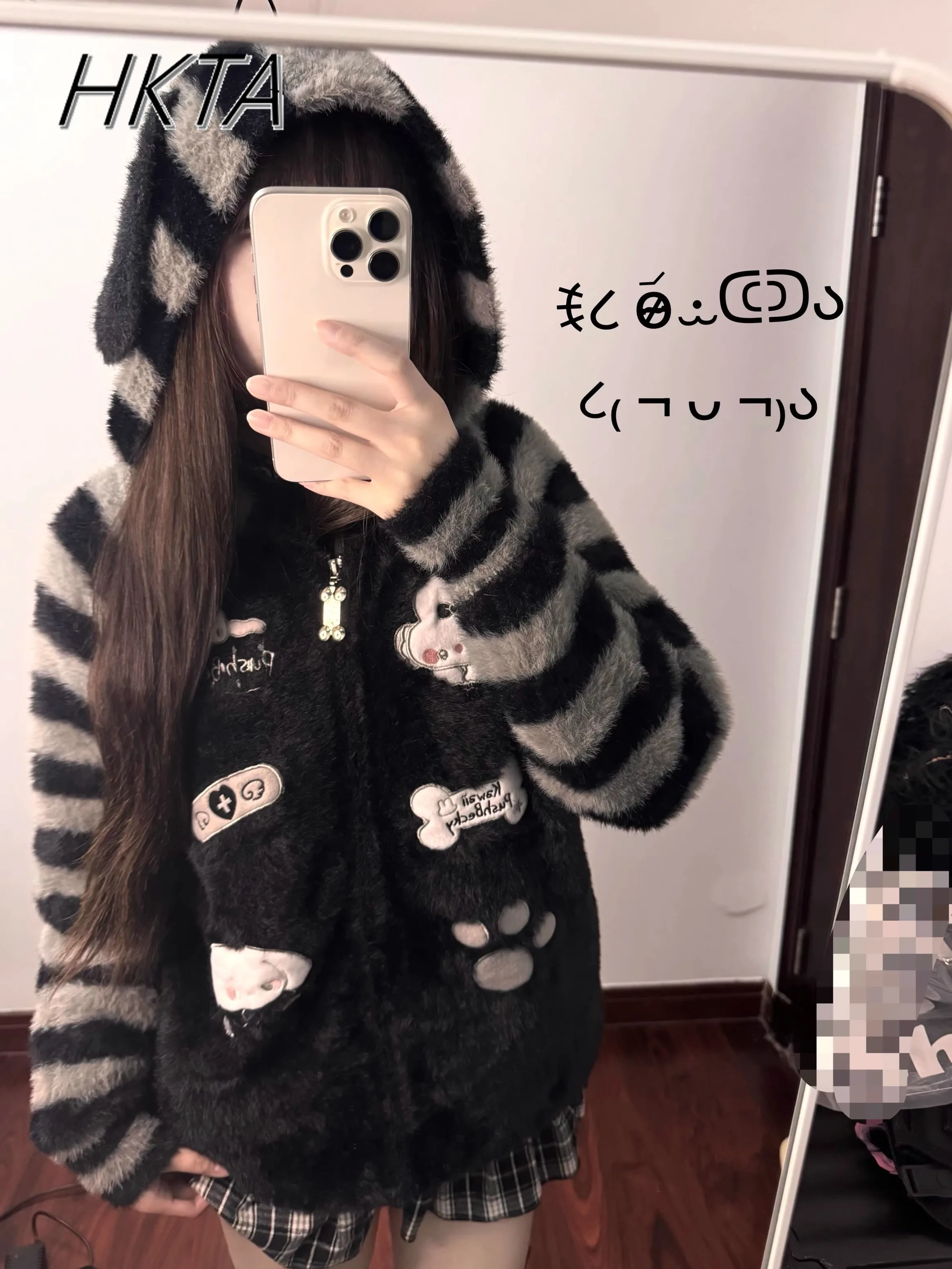 

Japanese Original Cute Girl Mink Rabbit Ears Sweater Jacket Women 2024 New Autumn and Winter Y2k Two-dimensional Knitted Sweater