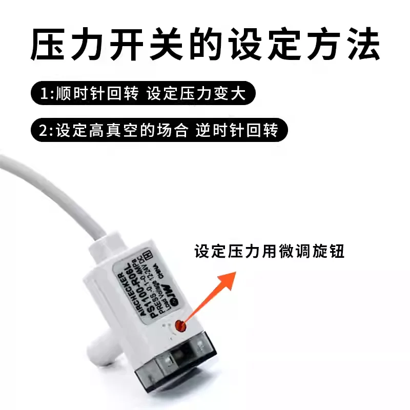 1pcs SMC type miniature electronic pressure switch PS1000-R06L-Q PS1100-R06L-Q JW