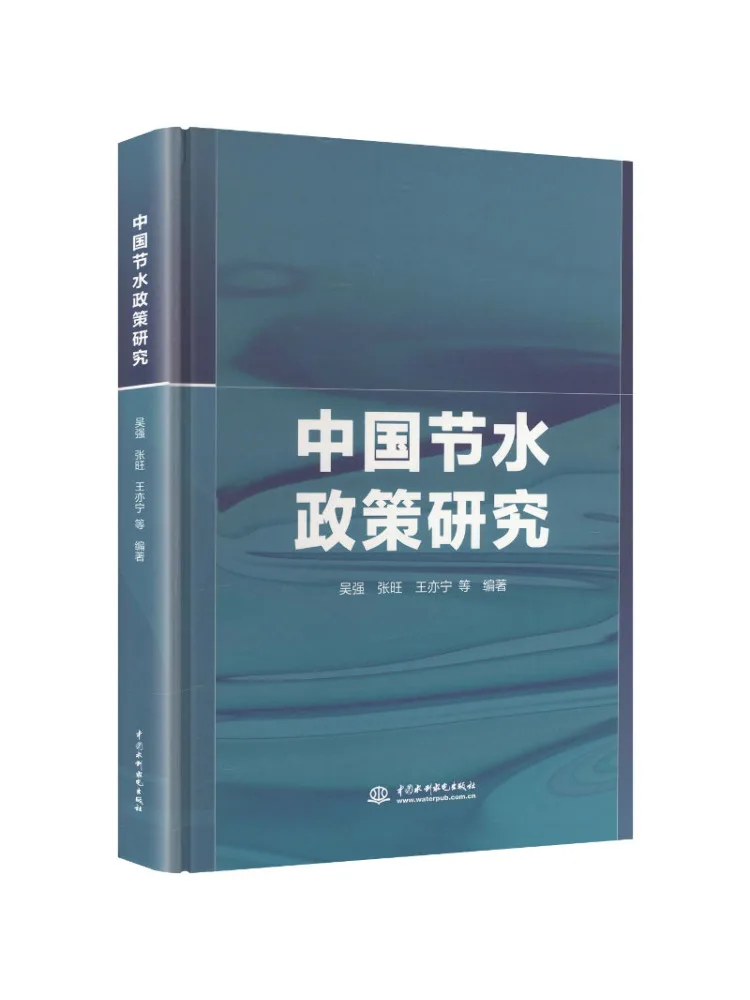 Book-Winshare Research on China's Water Conservation Policy