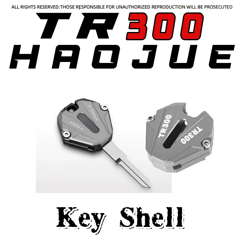 

For the new Haojue TR300 TR300plus customized aluminum alloy key shell electric door key cover accessories