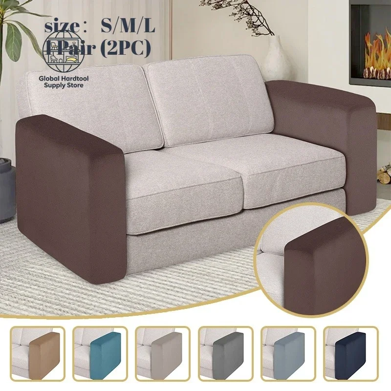 1 Pair Solid Color Stretch Velvet Sofa Armrest Cover Scratch-Stain-Wear Resistant Washable Sofa Arm Protector Living Room Decor