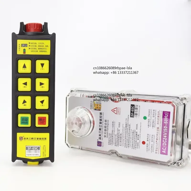 with Non-Standard Customization 6 Keys Single Speed Industrial Crane Remote Control System for Special Machinery