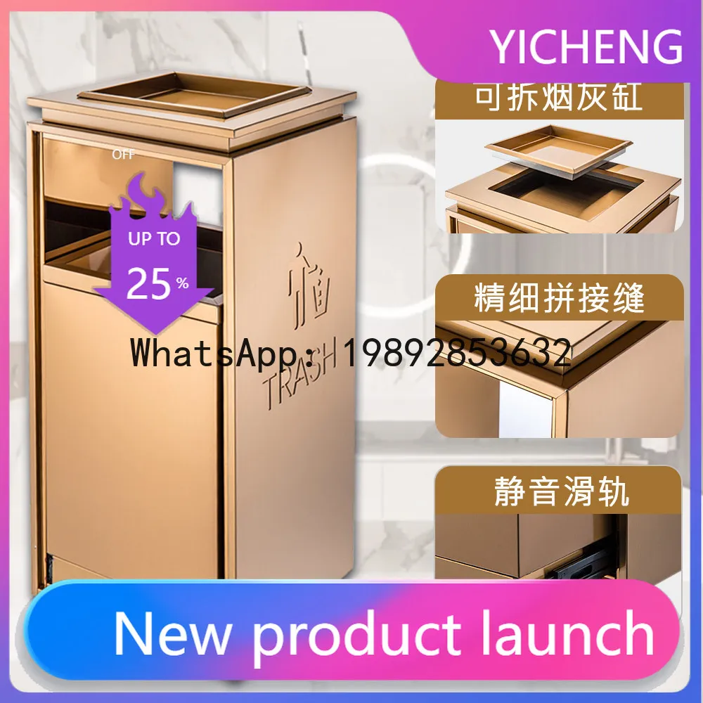 

Hys hotel stainless steel trash can - ideal for shopping malls, elevator entrances, and hallways - includes ashtray