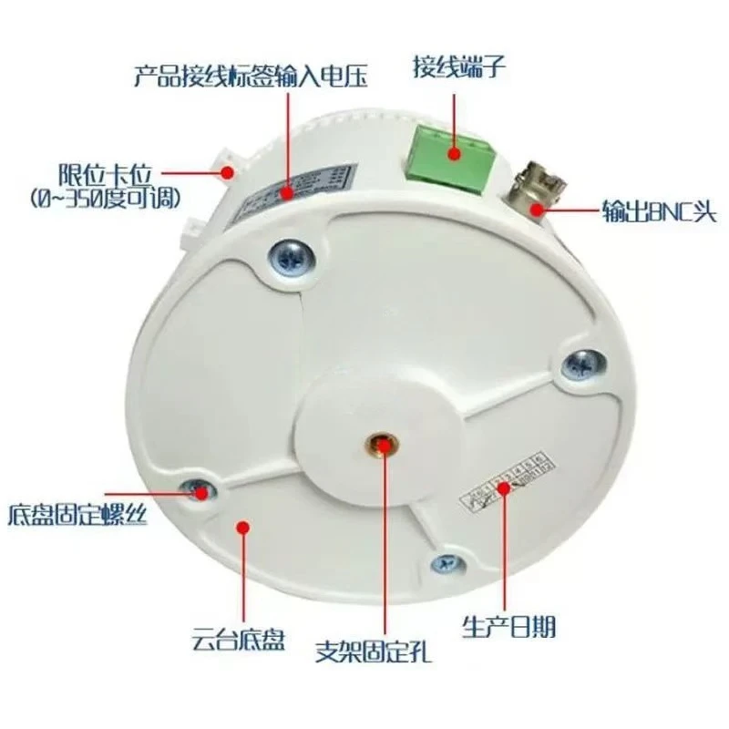Electric Indoor Power-on Automatic Back and Forth Horizontal Rotation GimbalMonitoring Gimbal Bracket Camera