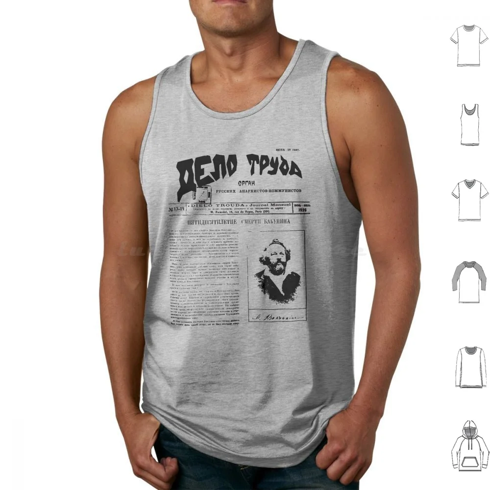 Delo Truda ( Labour's Cause ) ( 1926 ) Russian Anarchist-Communist Journal Tank Tops Vest Sleeveless Anarchism Communism