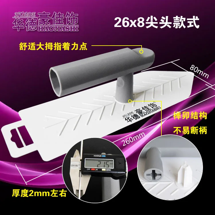 Шпатель из АБС-пластика для рисования