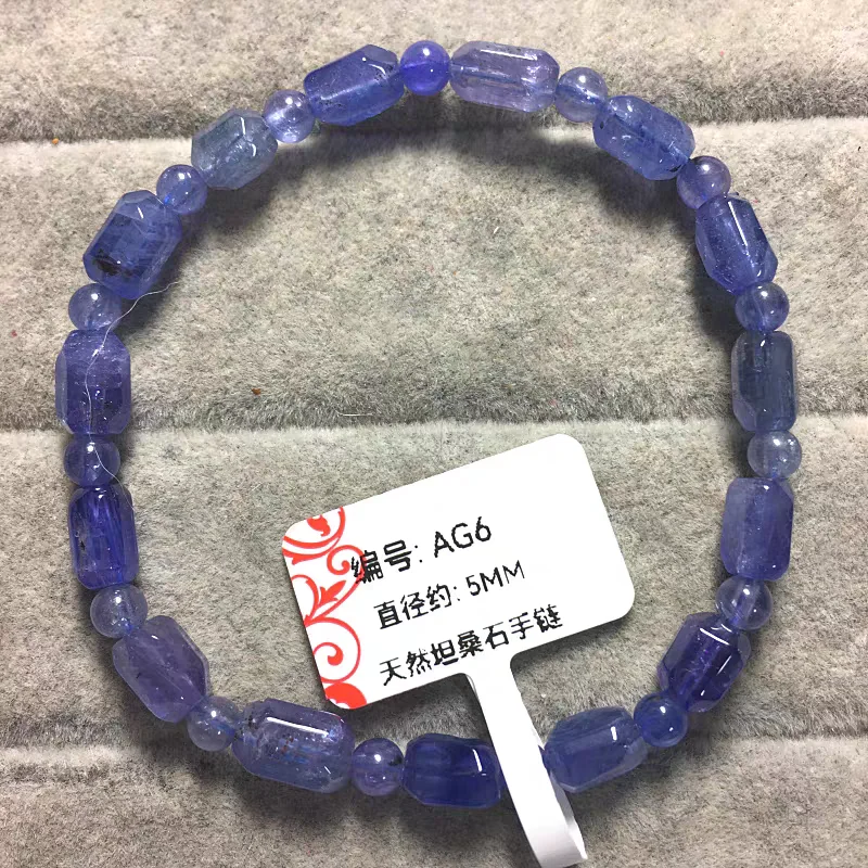Natural Blue Tanzanite Bracelet Clear Beads 5.5mm 6mm Jewelry Tanzania Tanzanite Rare Stone Bangle AAAAAA