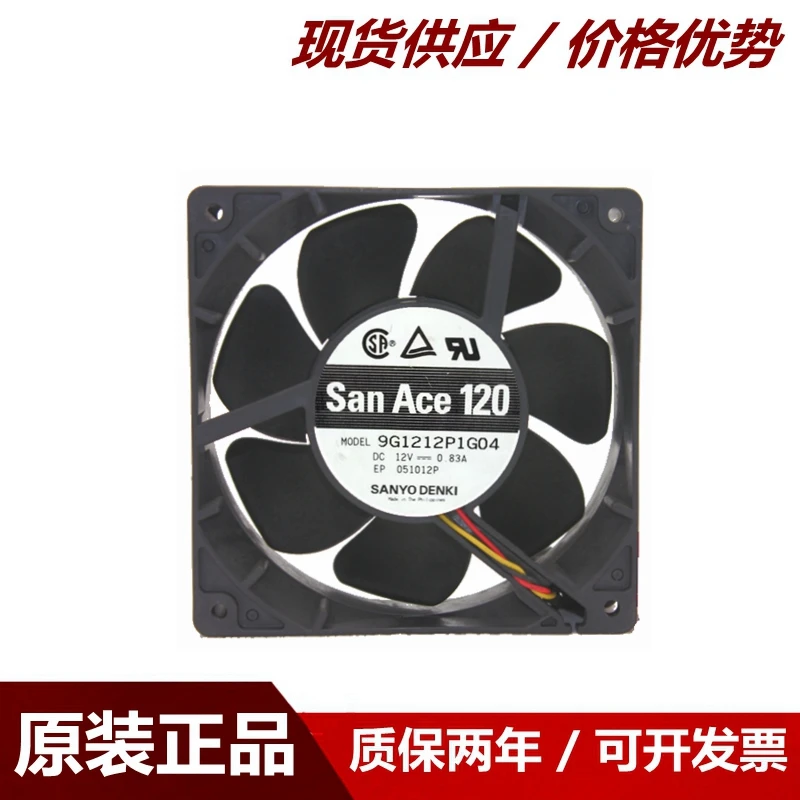 

Sanyo Denki 9G1212P1G04 DC 12V 0.83A 120x120x38mm 3-Wire Server Cooling Fan