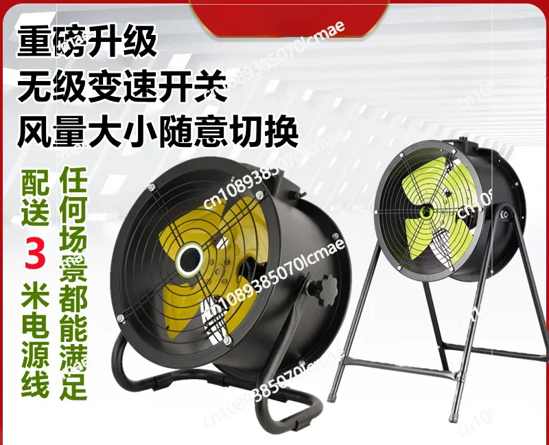 Continuous variable speed axial flow fan, household exhaust fan, industrial and commercial, high power