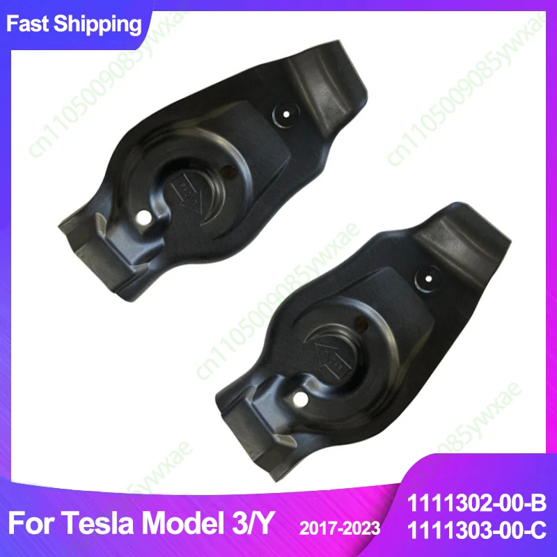 Fender Bracket Rear Support Guard Lower Control Arm Cover For Tesla Model 3/Y 2017-2023 1111302-00-B 1111303-00-C 1111302 1pcs