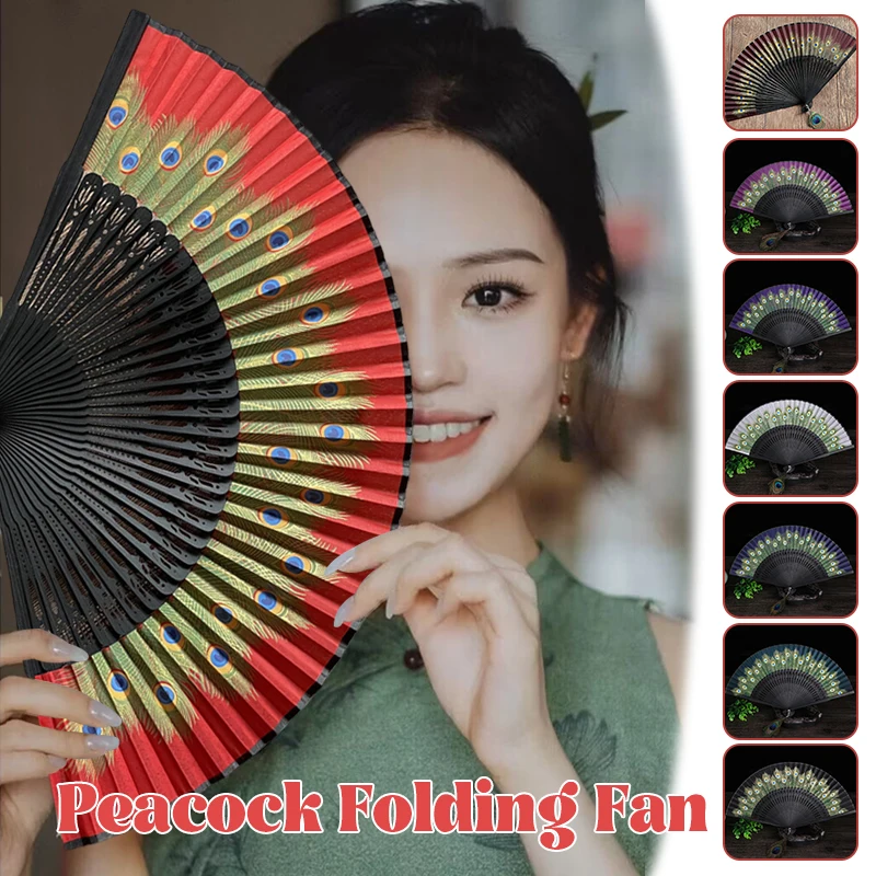 Chinese Style Peacock Fan Bamboo Fan Classical Craft Female Ancient Dance Hanfu Pendant Elegant Retro Silk Folding Fan