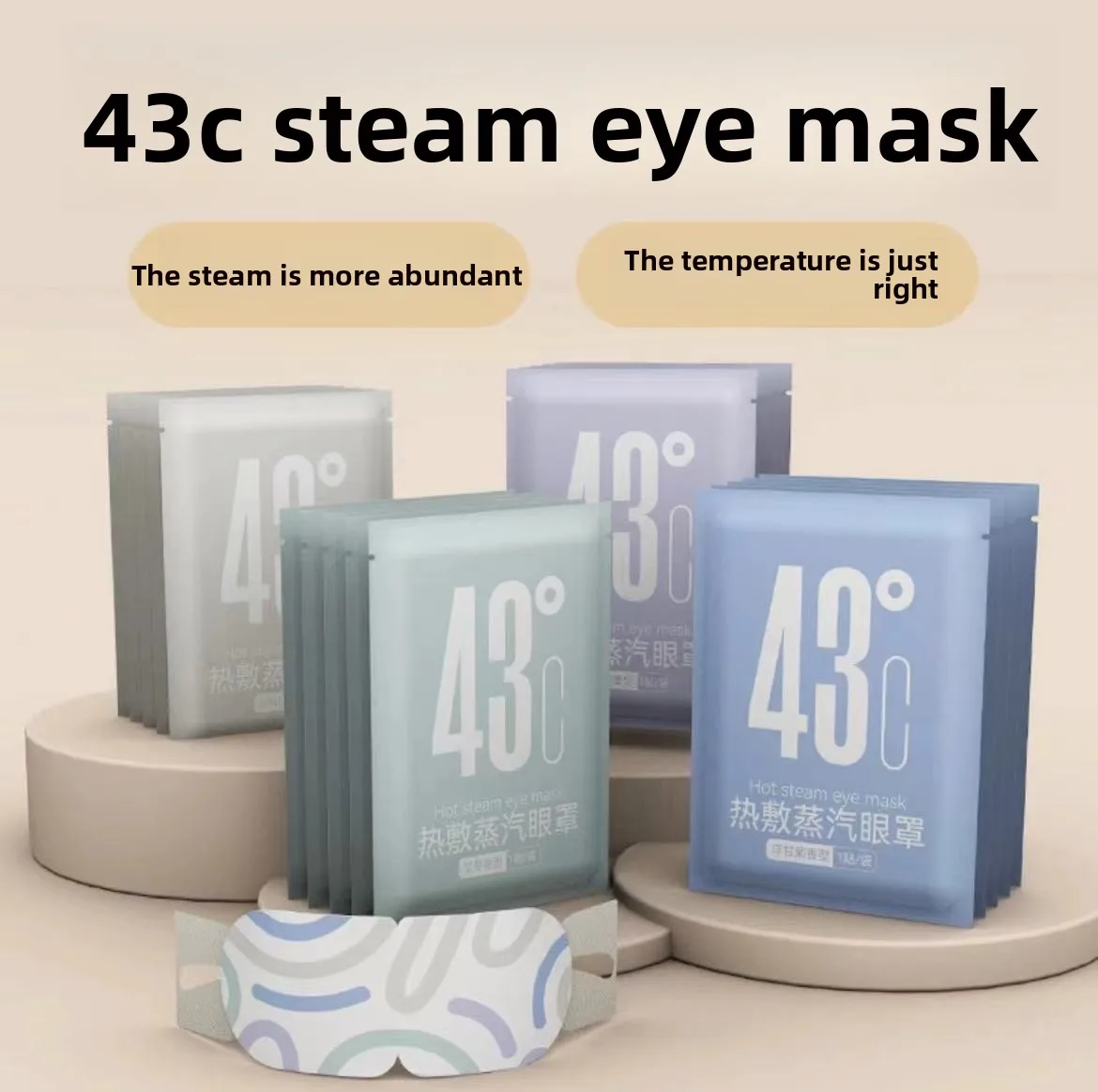 

Паровая маска для глаз Lutein — самонагревающаяся для сухих глаз и усталости, одноразовая теплая компресс-маска