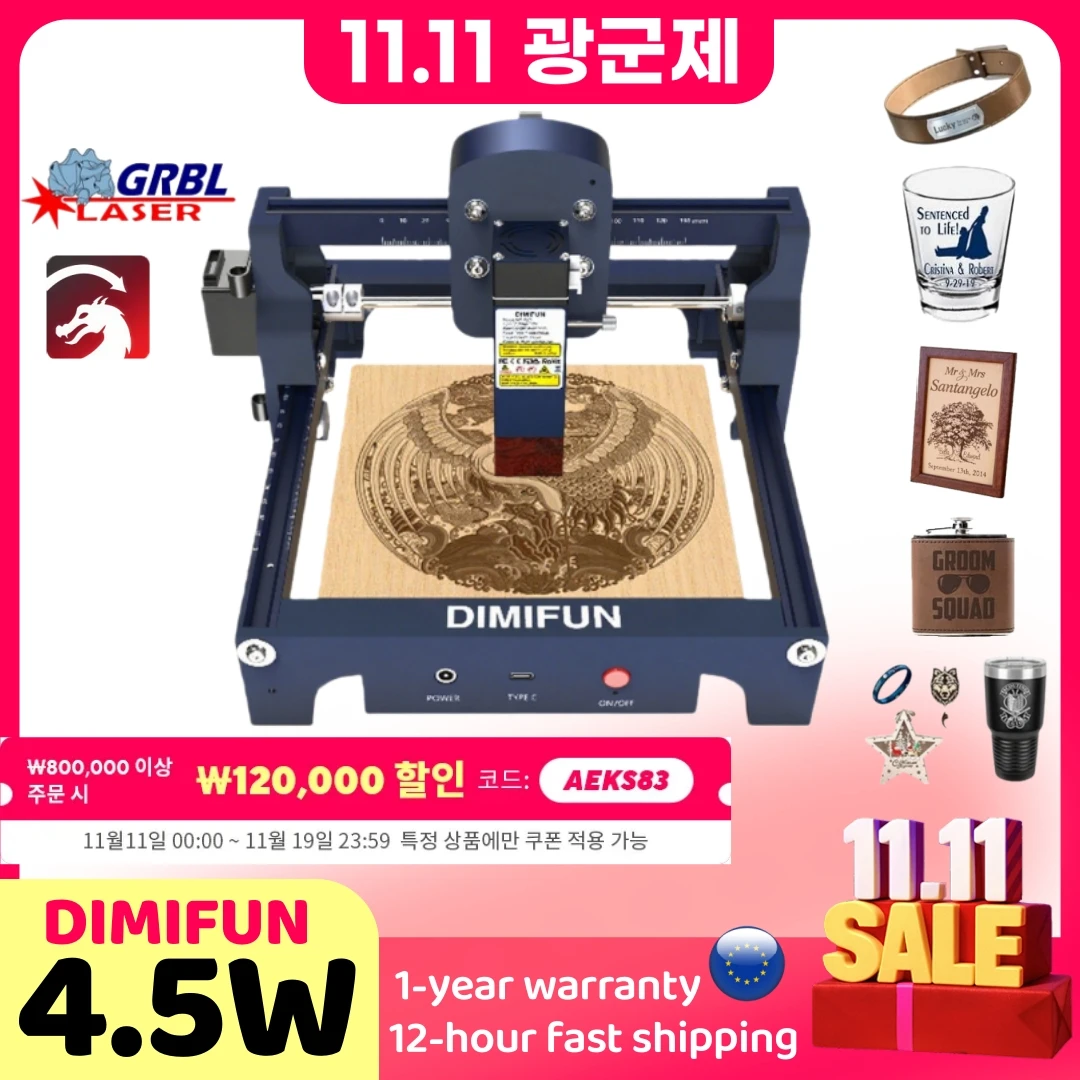 

Мини-Cnc DIMIFUN D9 4,5 Вт лазерный гравировальный станок фрезерный станок по дереву с возможностью гравировки акрила и нержавеющей стали лазерный резак