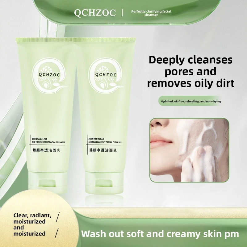 

Premium Glow Purifying Facial Cleanser 100g Deep Pore Cleansing Remove Dirt Rich Foamy Lather Gentle Skin Cleansing Refreshing