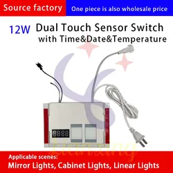 smart touch switch Dimmer for bathroom cabinet  mirror touch dual sensor switch with Anti fog strip light controller