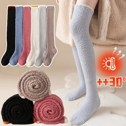 Winter Warm Coral Fleece Over-knee High Socks for Women Plush Home Sleep Floor Long Socking Jk Solid Soft Thigh High Fun Socks