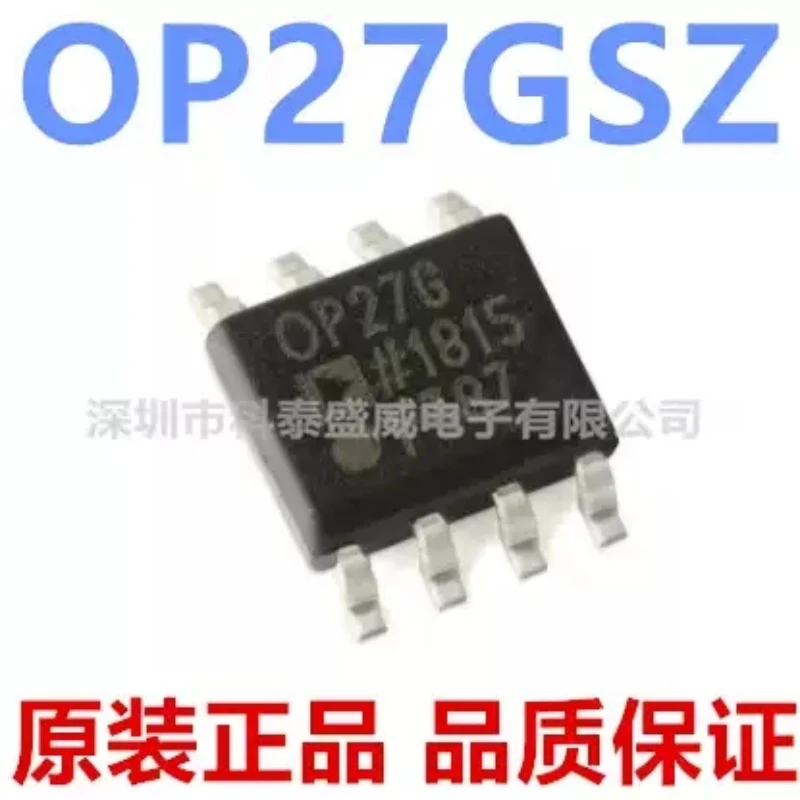 Brand new original OP27GSZ-REEL7 OP27G SOP8 low-noise precision operational amplifier chip